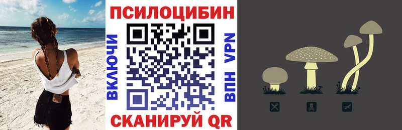 Галлюциногенные грибы прущие грибы  Миллерово 