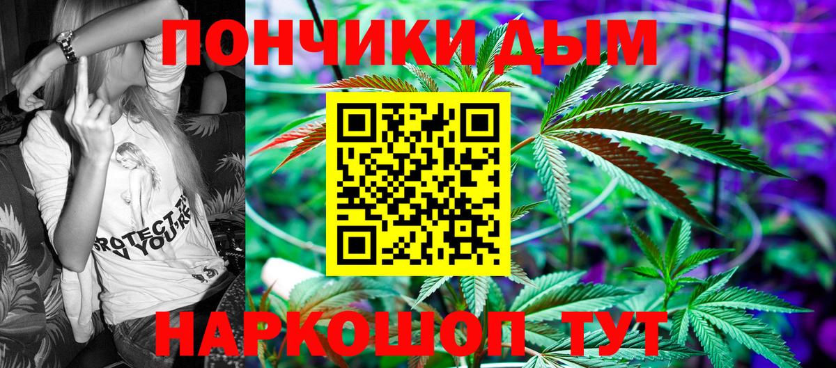 МАРИХУАНА Bruce Banner Миллерово