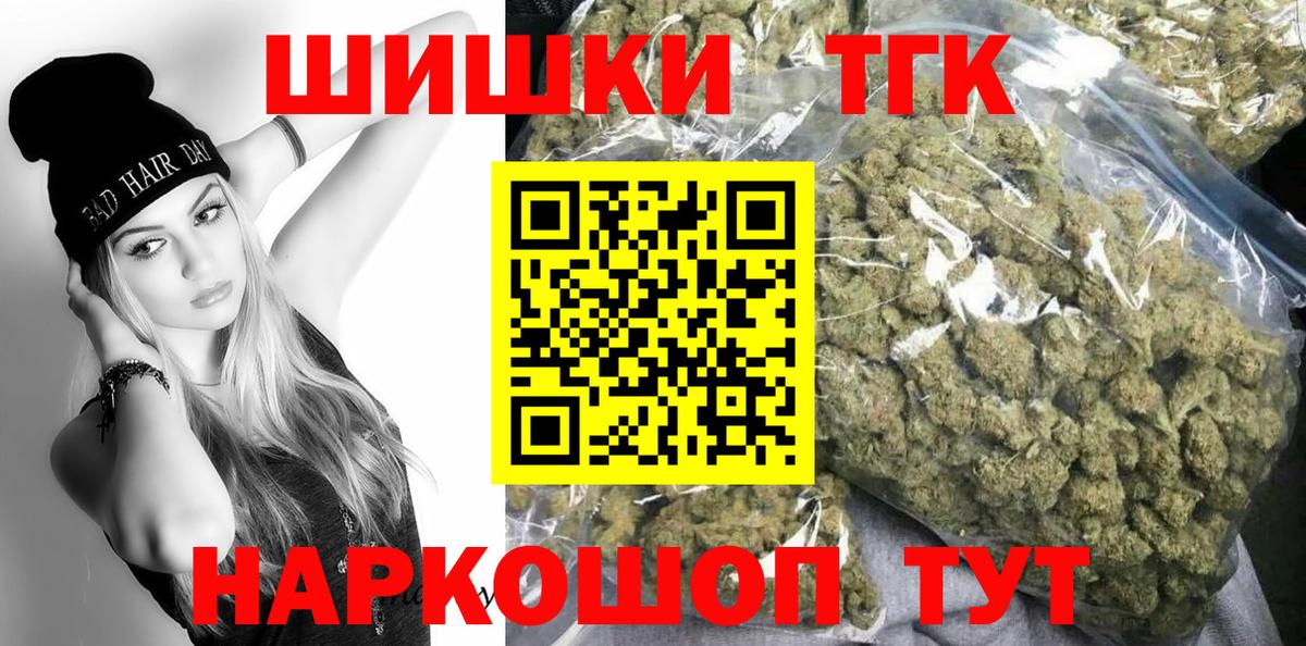 Канабис VHQ  Бошки марихуана VHQ  Миллерово  Вход с VPN 